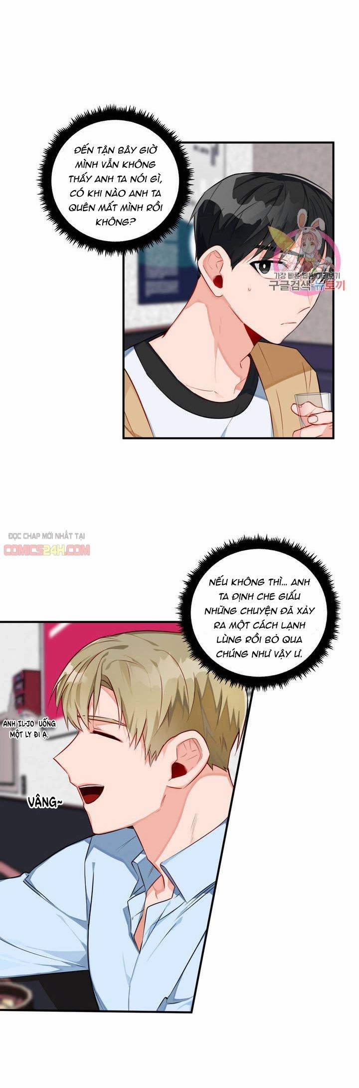 Cosmo Sex Fantasy 4 trang 1