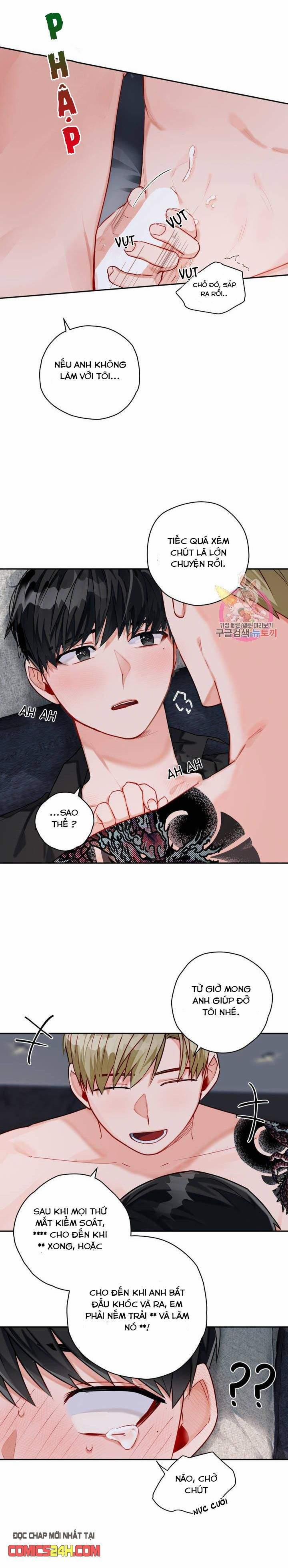 Cosmo Sex Fantasy 5 trang 1