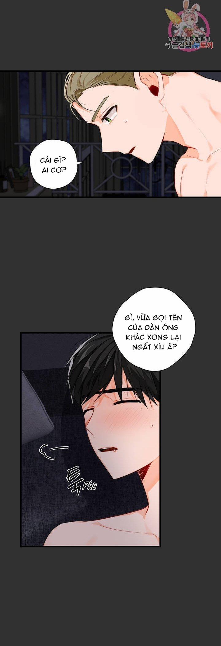 Cosmo Tình Dục Giả Tưởng 2 trang 15