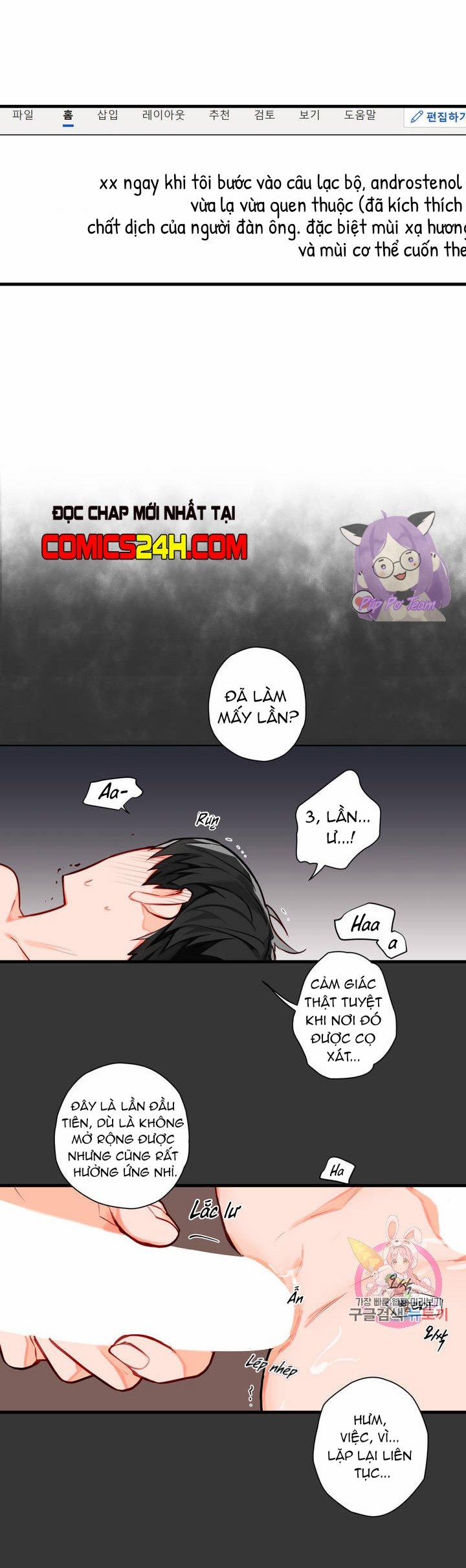 Cosmo Tình Dục Giả Tưởng 2 trang 28