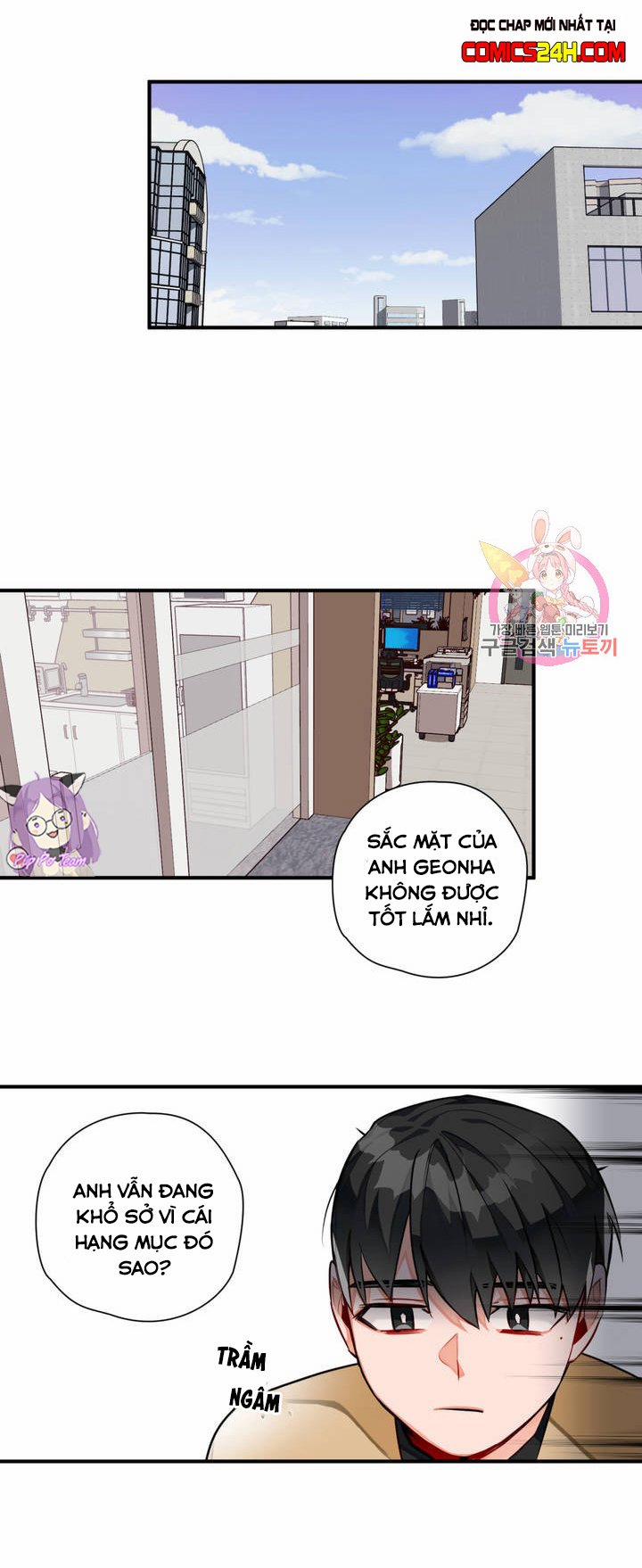 Cosmo Tình Dục Giả Tưởng 3 trang 11