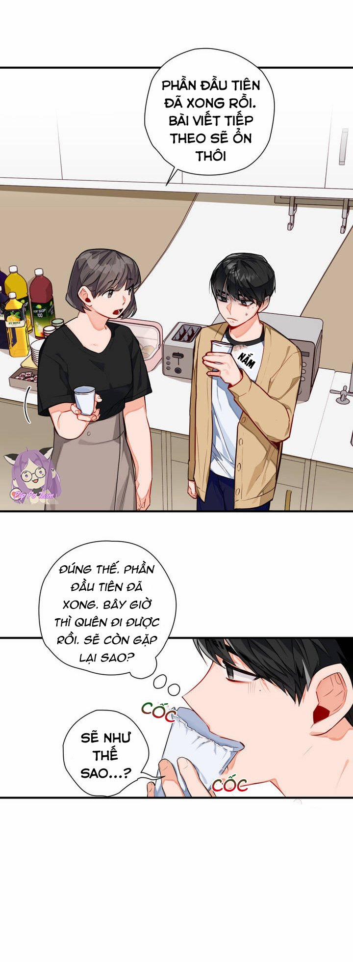 Cosmo Tình Dục Giả Tưởng 3 trang 12