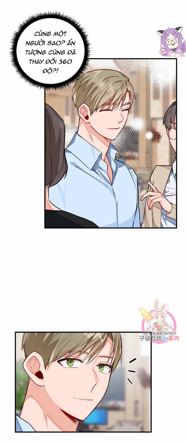 Cosmo Tình Dục Giả Tưởng 3 trang 16