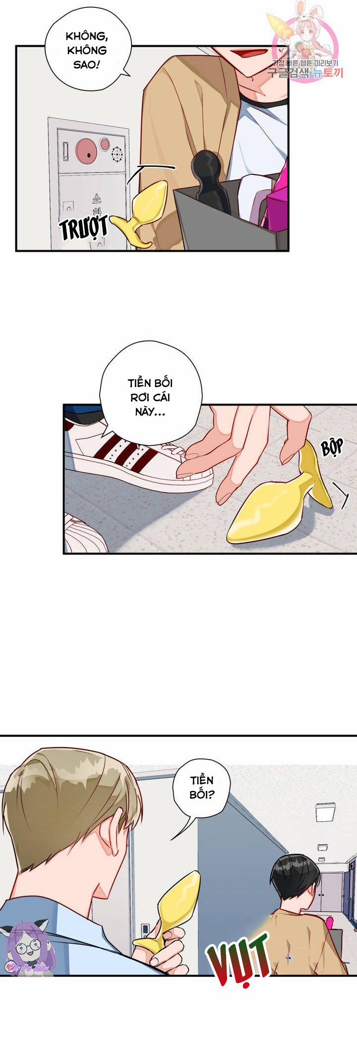 Cosmo Tình Dục Giả Tưởng 3 trang 24