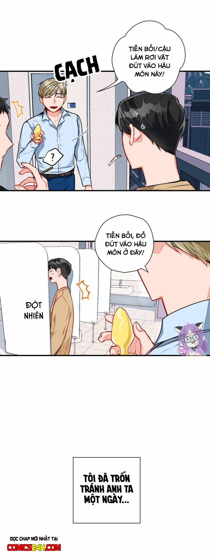 Cosmo Tình Dục Giả Tưởng 3 trang 26