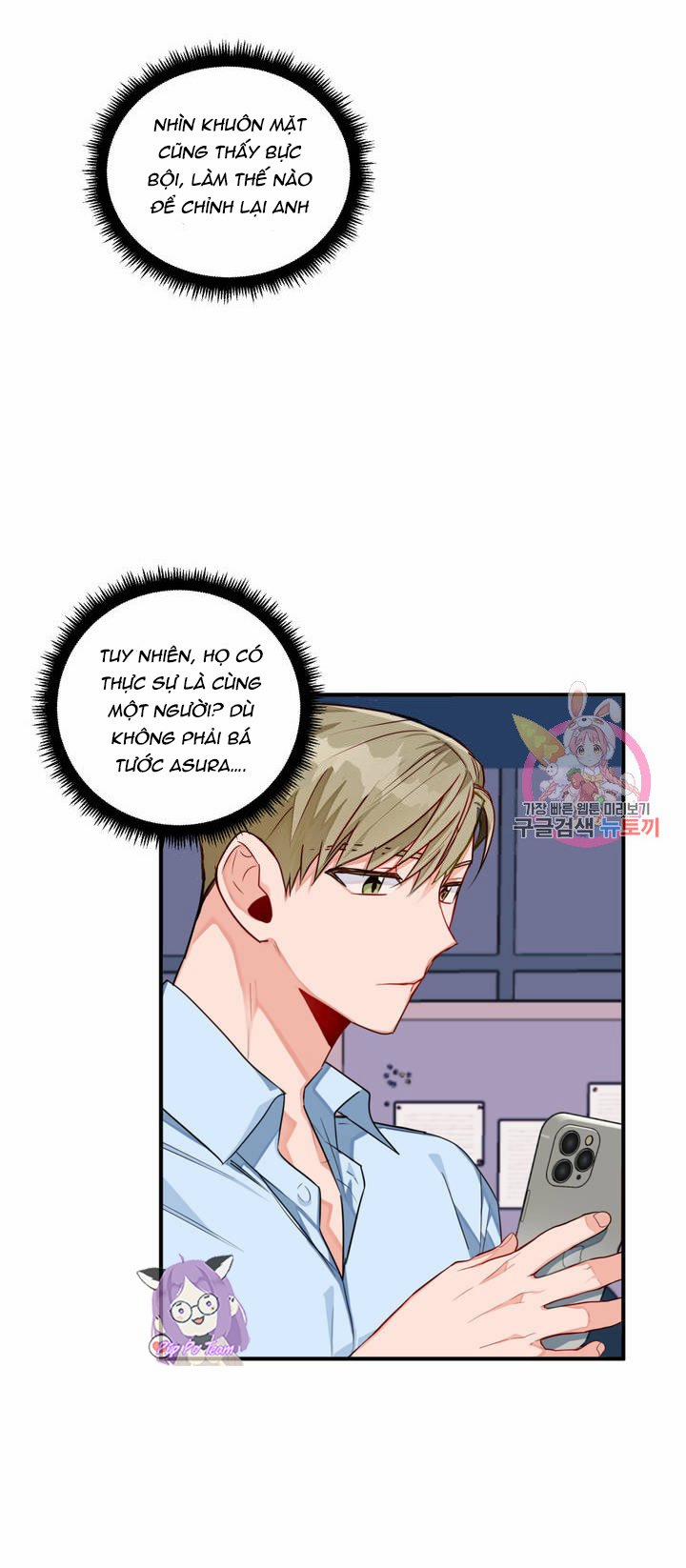 Cosmo Tình Dục Giả Tưởng 3 trang 28