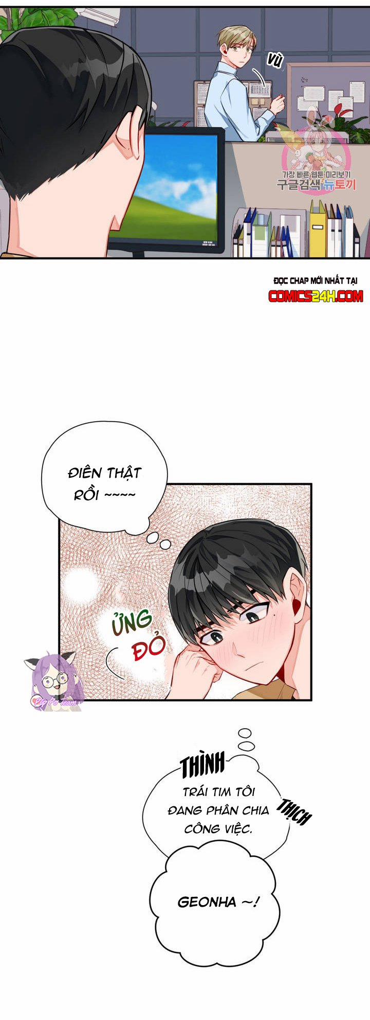 Cosmo Tình Dục Giả Tưởng 3 trang 30