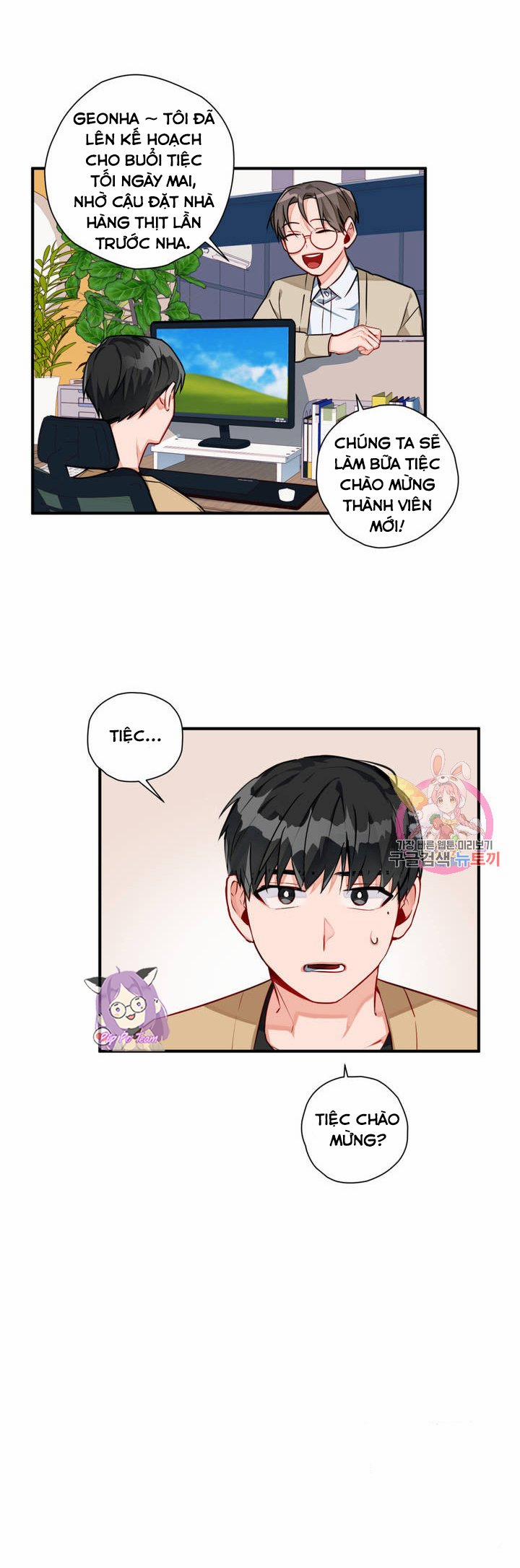 Cosmo Tình Dục Giả Tưởng 3 trang 31