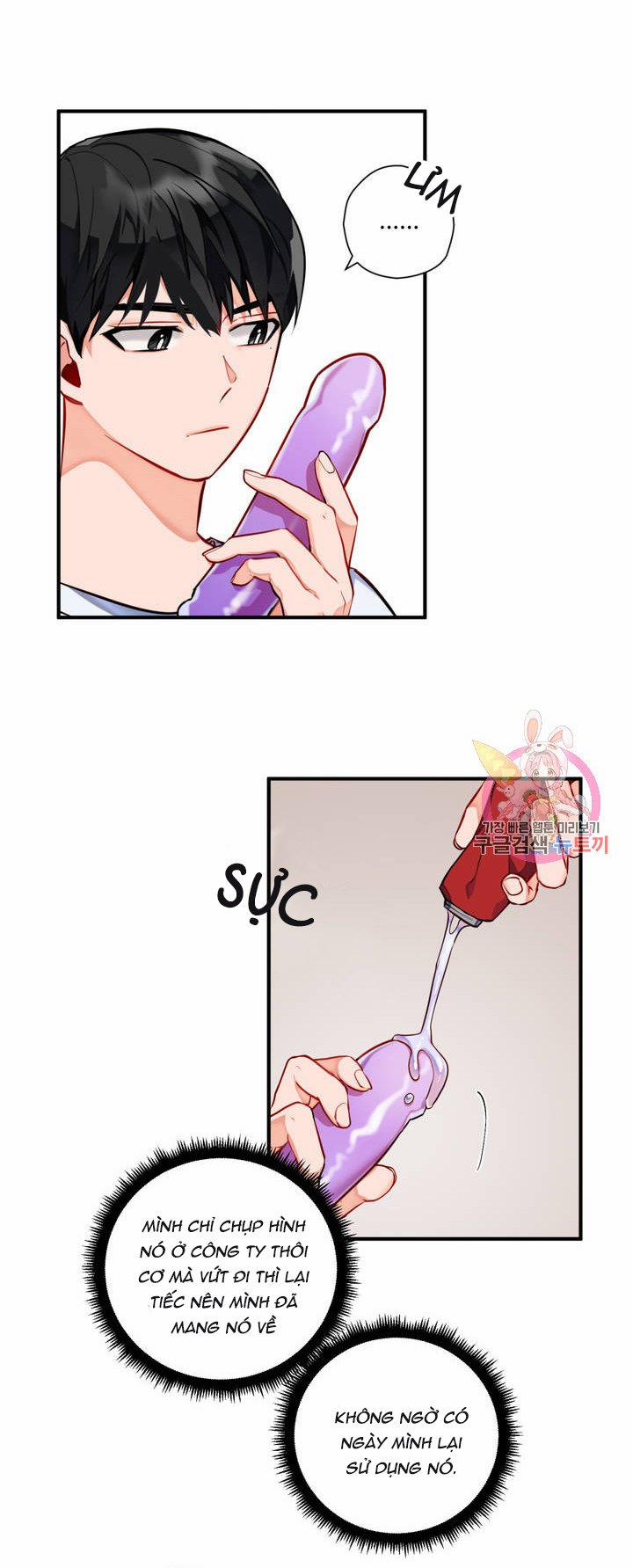 Cosmo Tình Dục Giả Tưởng 3 trang 5