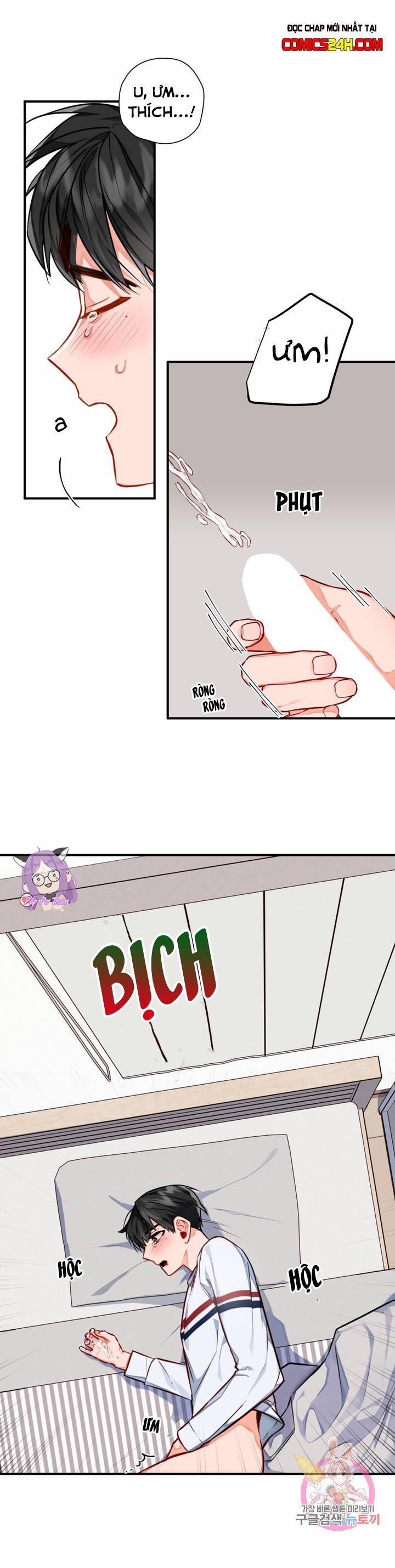 Cosmo Tình Dục Giả Tưởng 3 trang 9