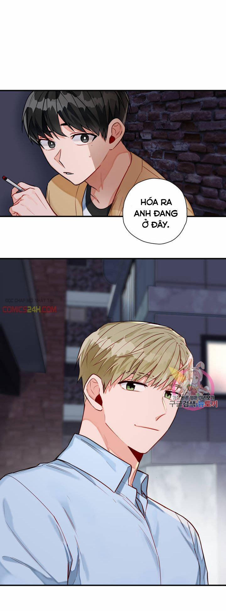 Cosmo Tình Dục Giả Tưởng 4 trang 13