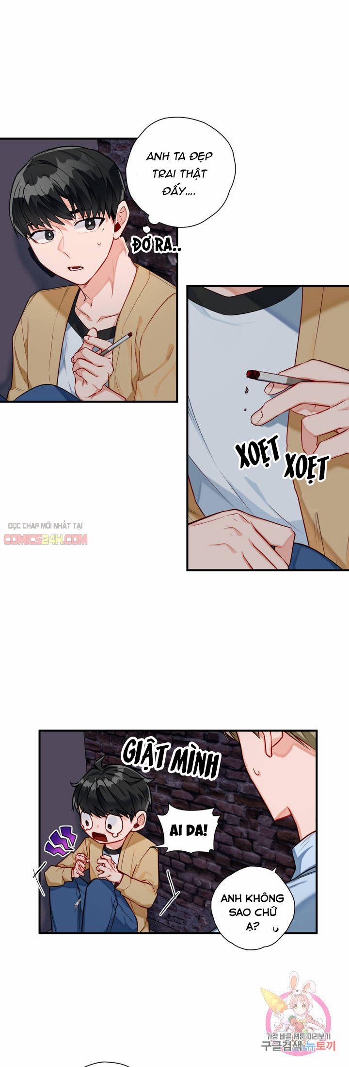 Cosmo Tình Dục Giả Tưởng 4 trang 14