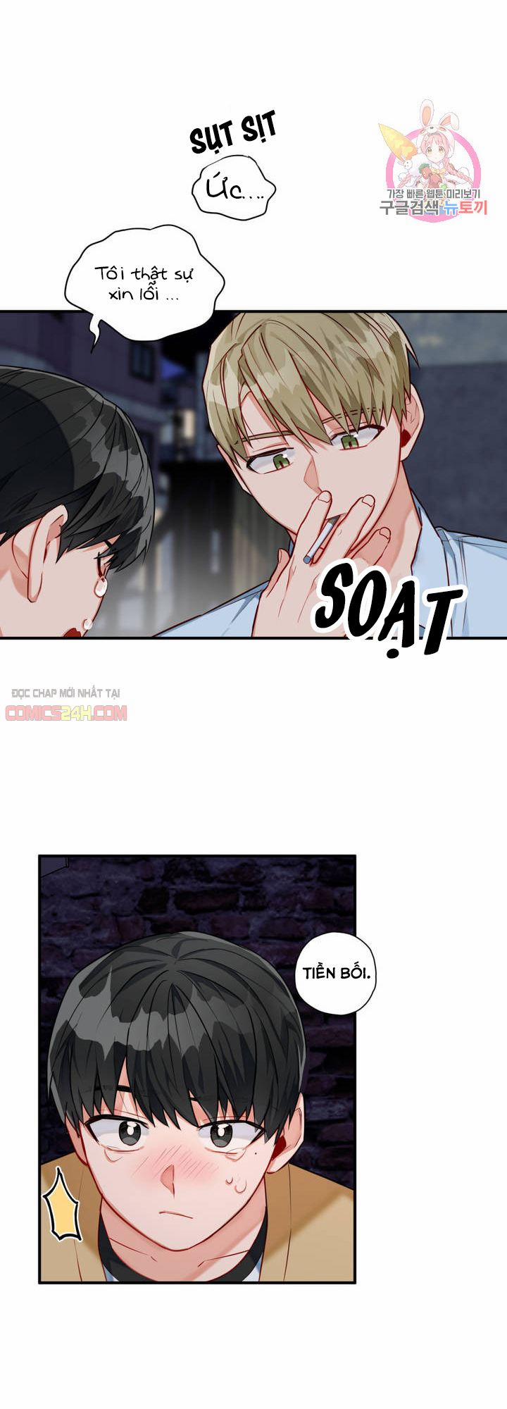 Cosmo Tình Dục Giả Tưởng 4 trang 24