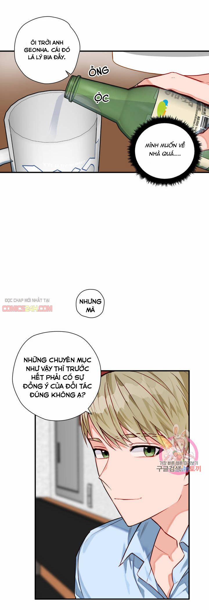 Cosmo Tình Dục Giả Tưởng 4 trang 9