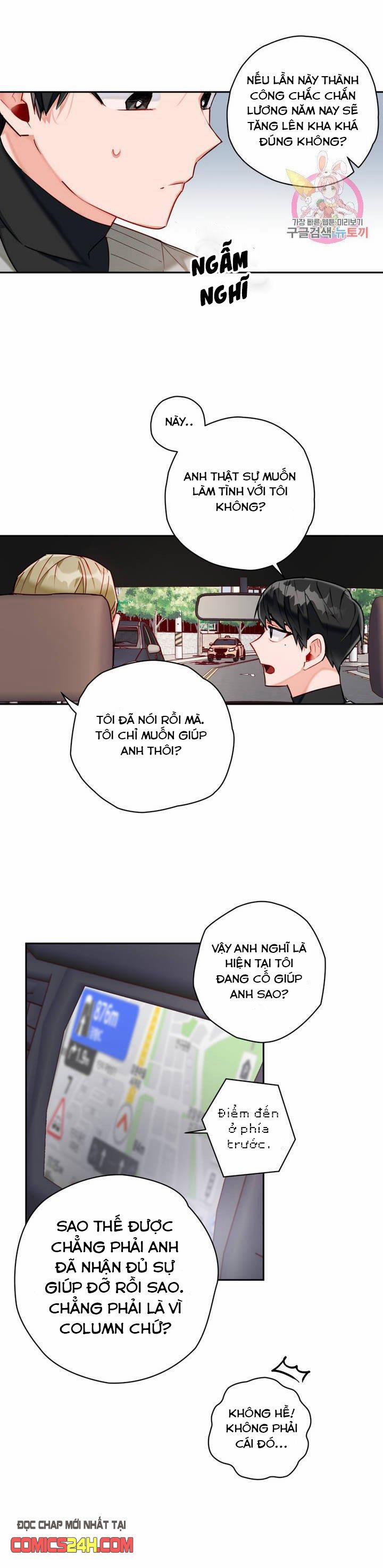 Cosmo Tình Dục Giả Tưởng 5 trang 13