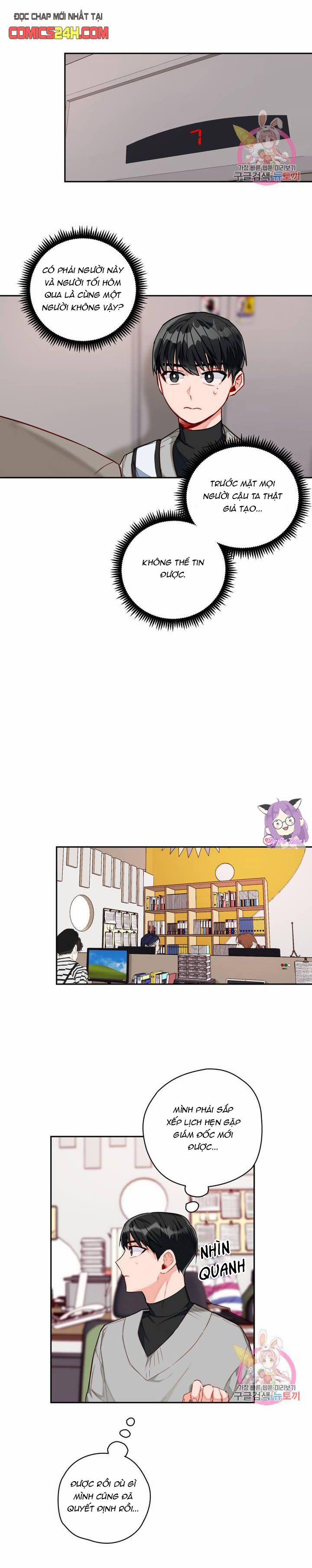 Cosmo Tình Dục Giả Tưởng 5 trang 8