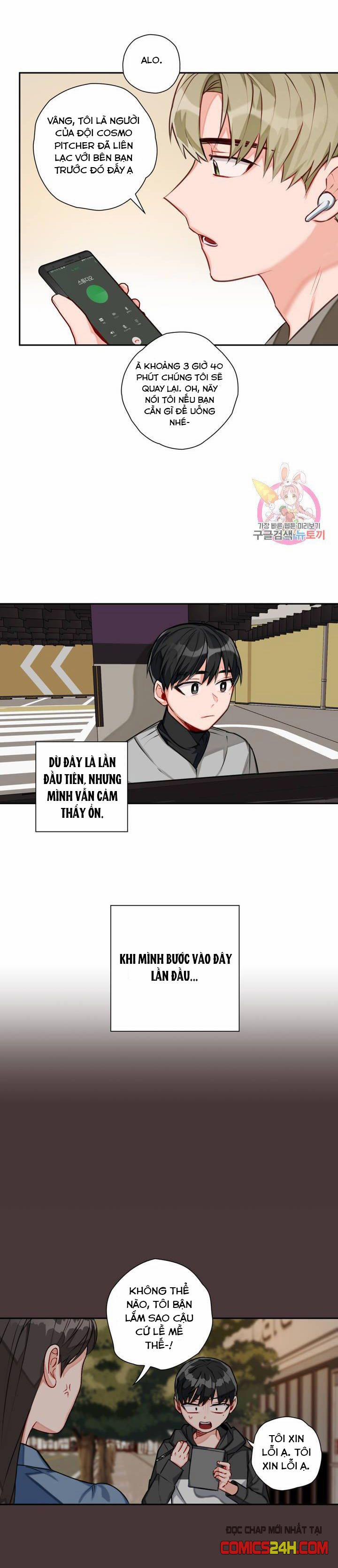 Cosmo Tình Dục Giả Tưởng 6 trang 2