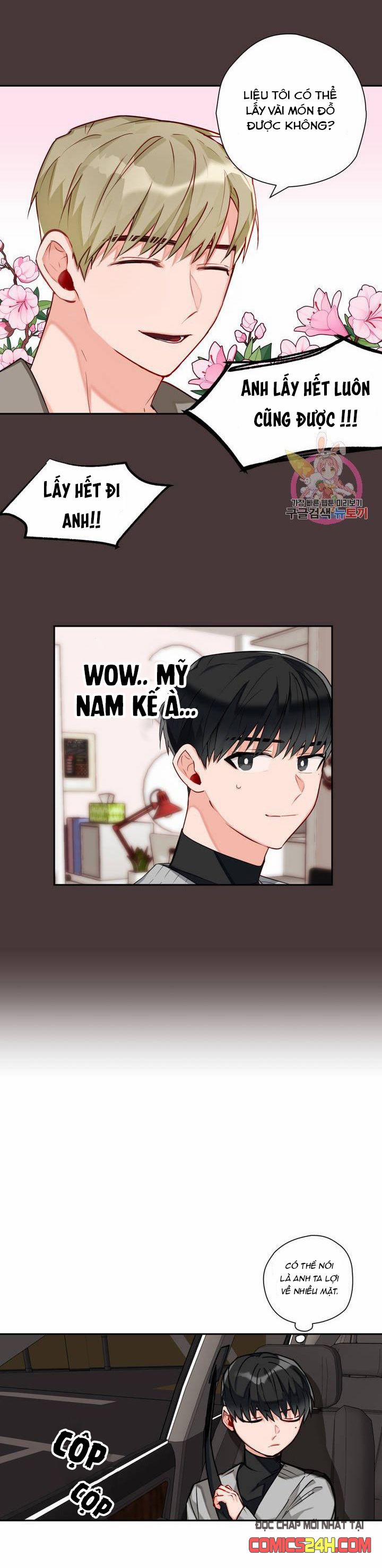 Cosmo Tình Dục Giả Tưởng 6 trang 4