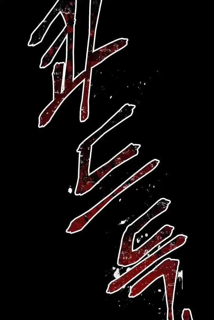 Cốt Binh Trở Lại 1 trang 19