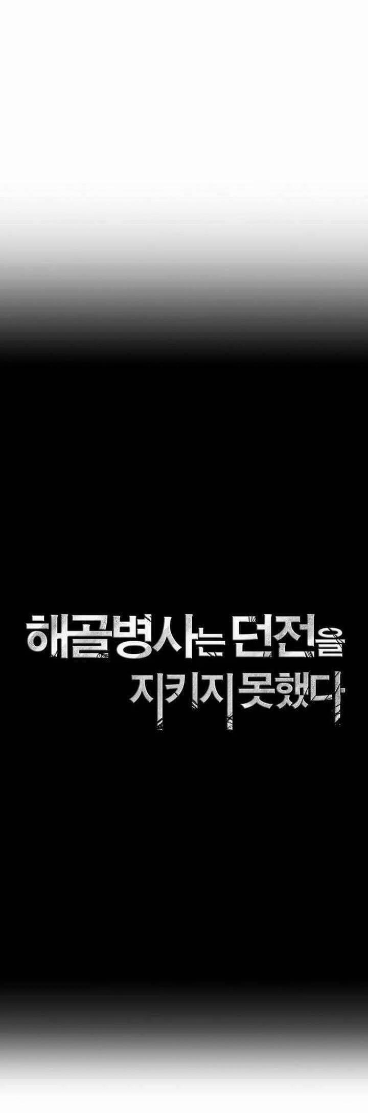 Cốt Binh Trở Lại 299 trang 7