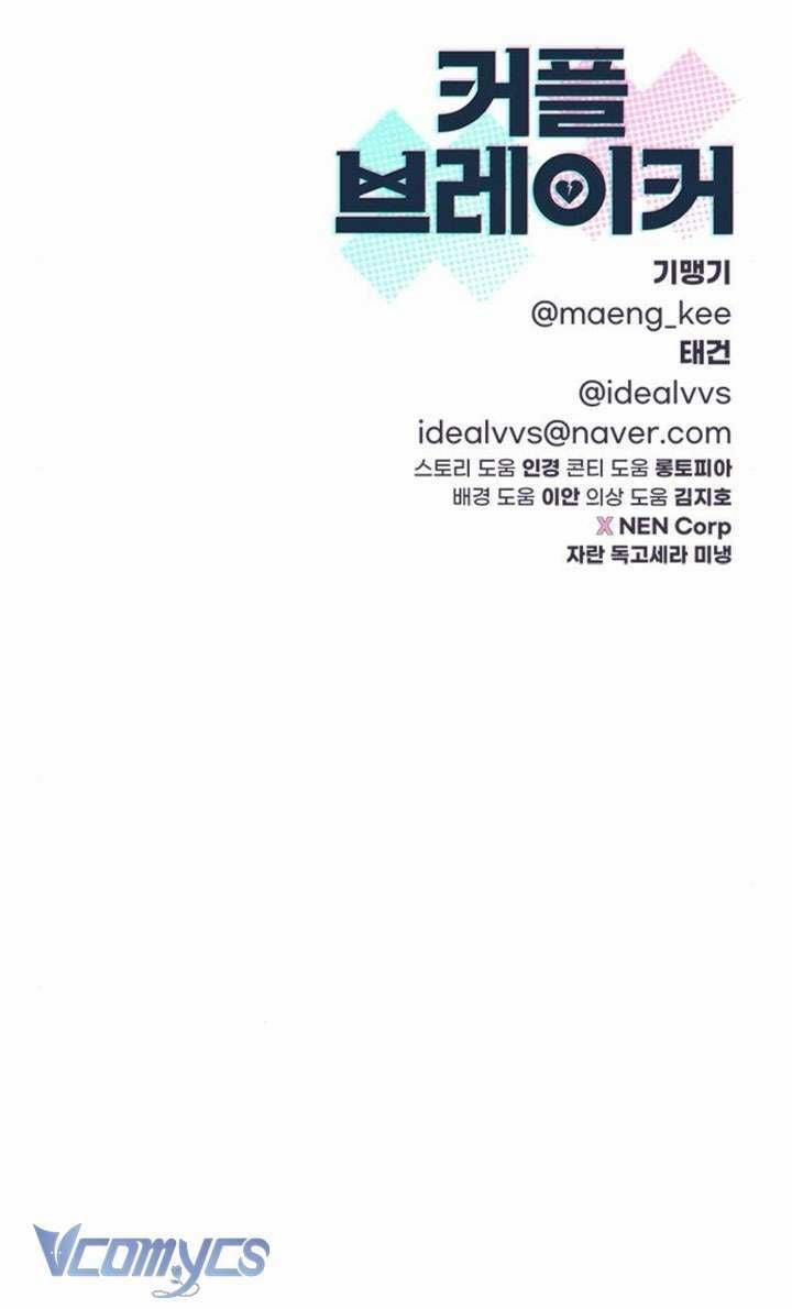 Couple Breaker 79 trang 89