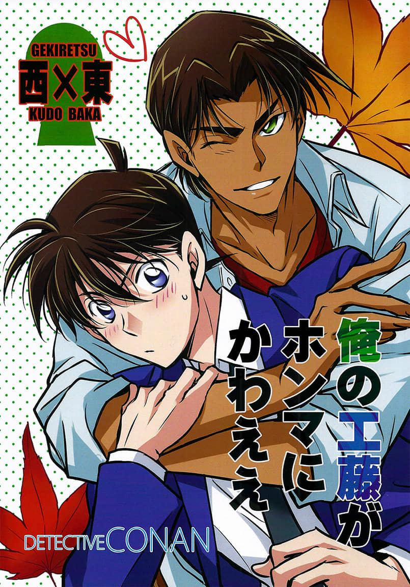 Cp Trong Conan 12 trang 0