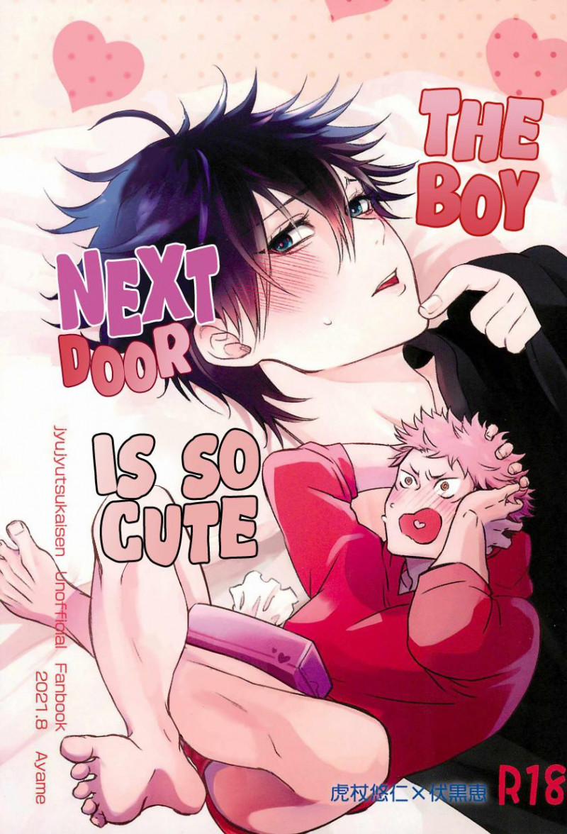 Cp Trong Jujutsu Kaisen Dj 1 trang 1