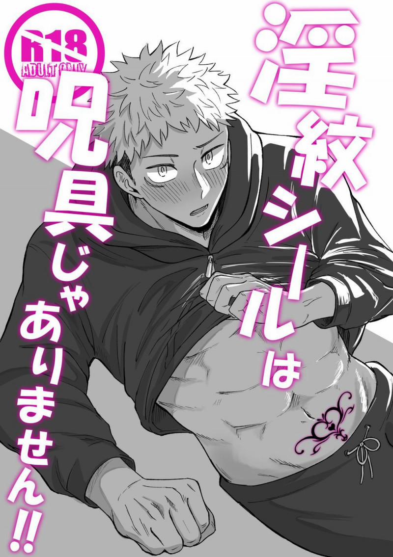 Cp Trong Jujutsu Kaisen Dj 3 trang 0
