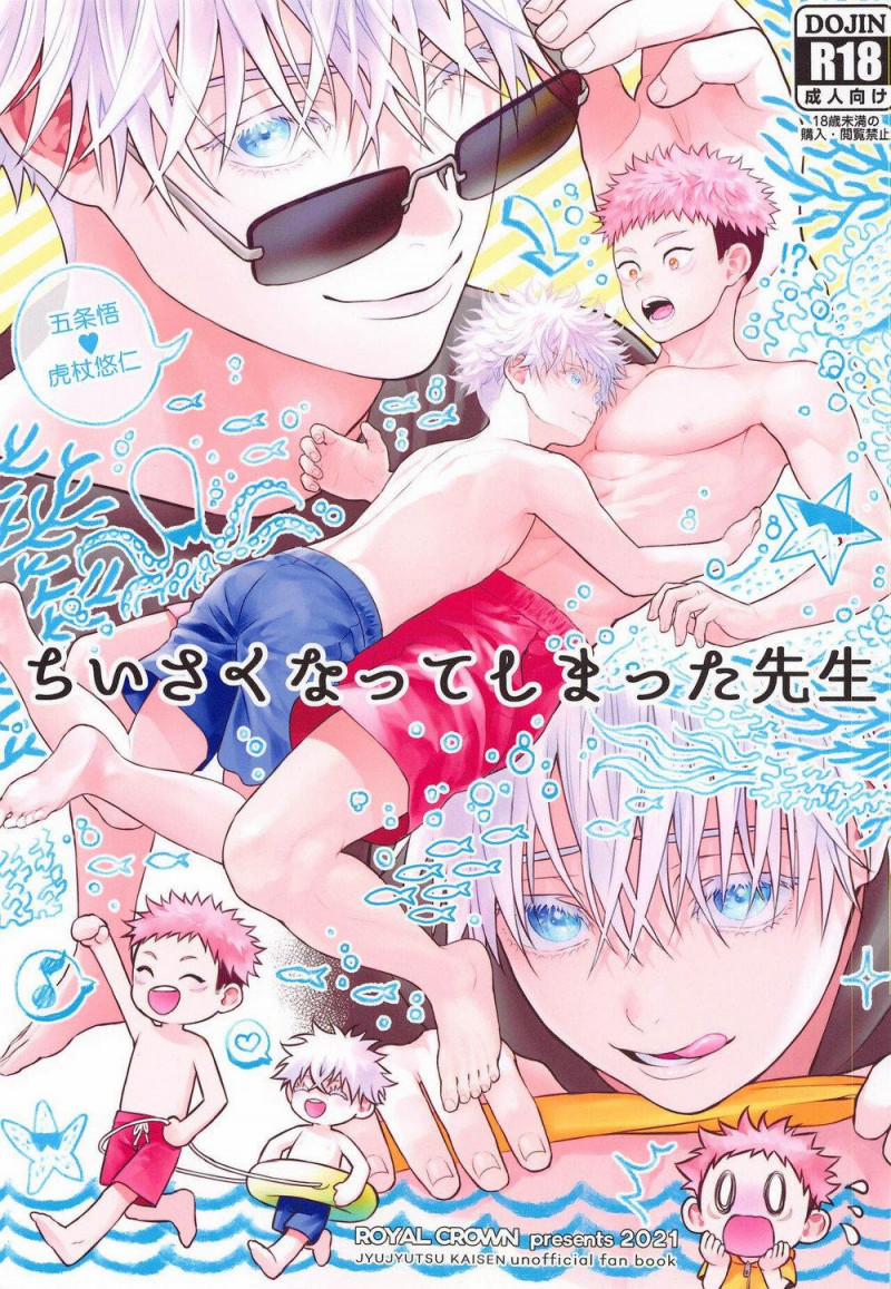 Cp Trong Jujutsu Kaisen Dj 4 trang 0
