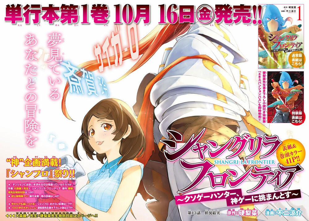 Crappy Game Hunter Challenges God-Tier Game 13 trang 4