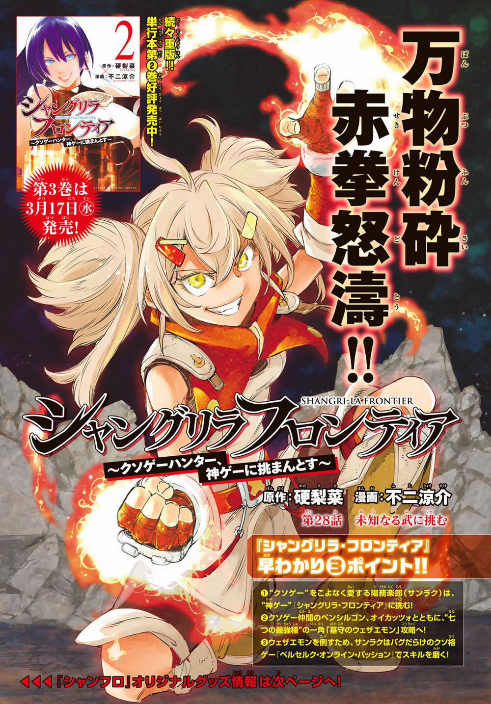 Crappy Game Hunter Challenges God-Tier Game 28 trang 3