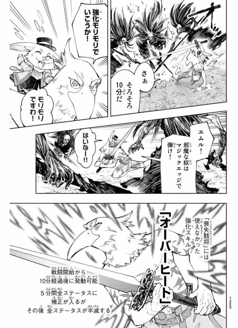 Crappy Game Hunter Challenges God-Tier Game 53 trang 9