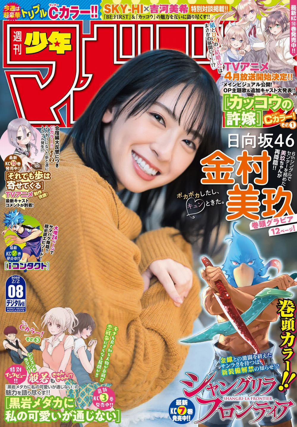 Crappy Game Hunter Challenges God-Tier Game 71 trang 2