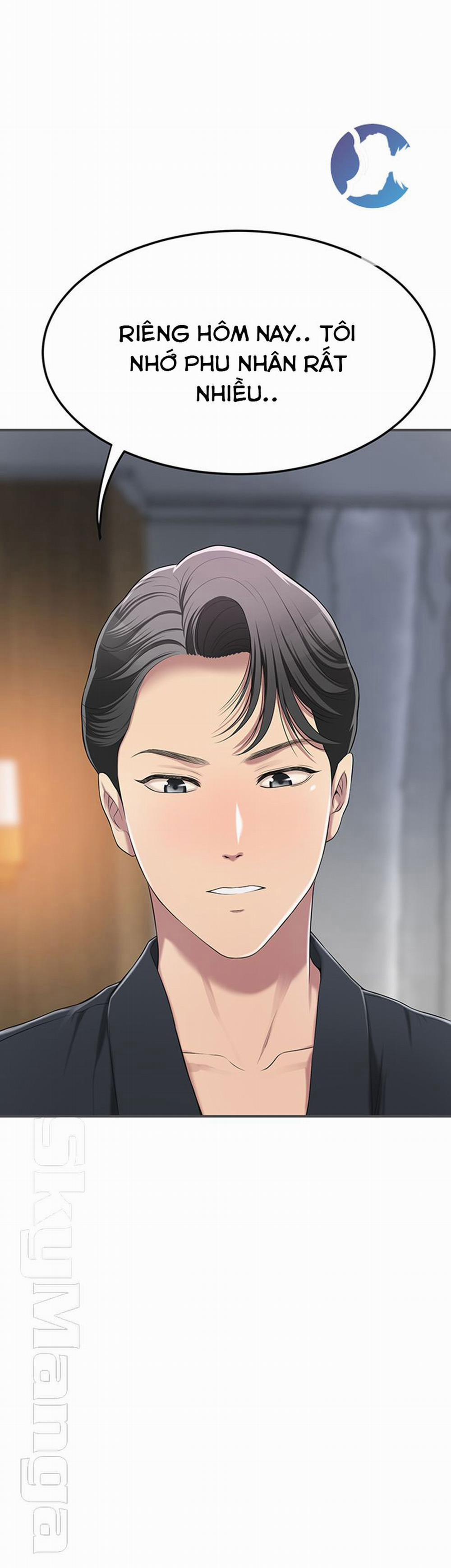 Craving – Dục Vọng 33 trang 16