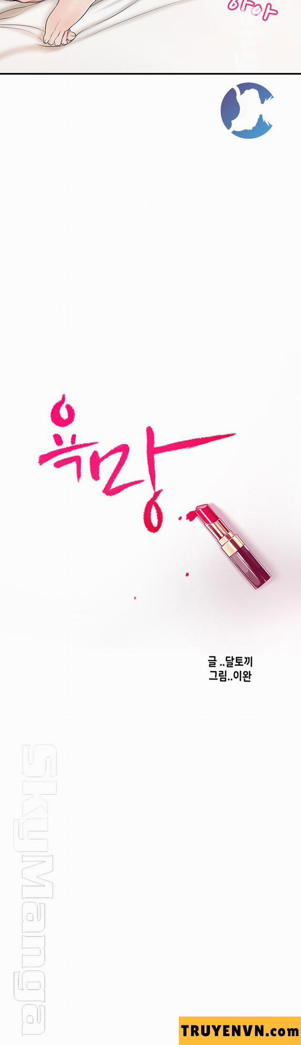 Craving – Dục Vọng 33 trang 54