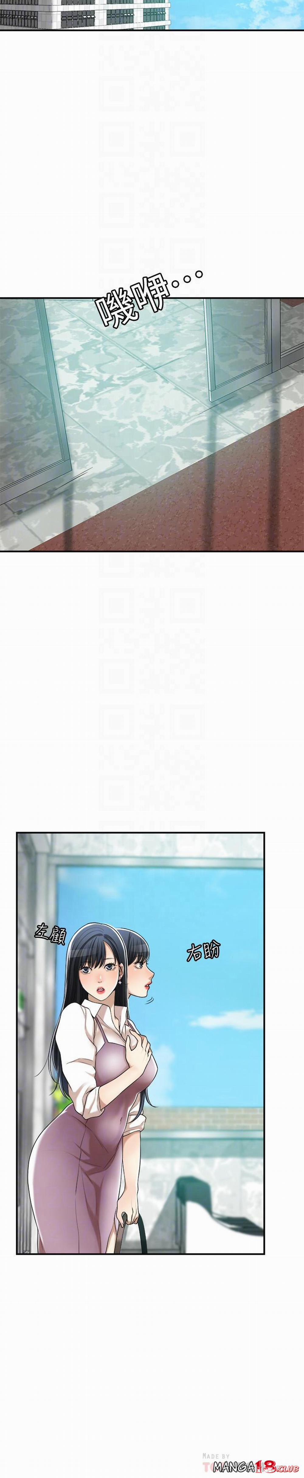 Craving – Dục Vọng 37 trang 5