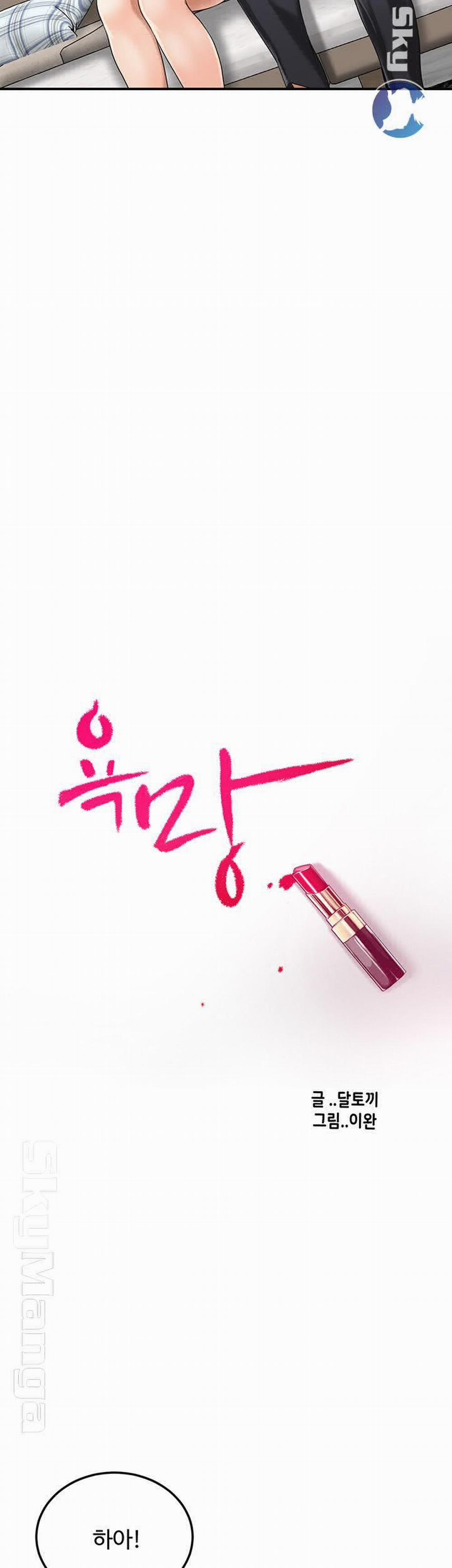 Craving – Dục Vọng 41 trang 14