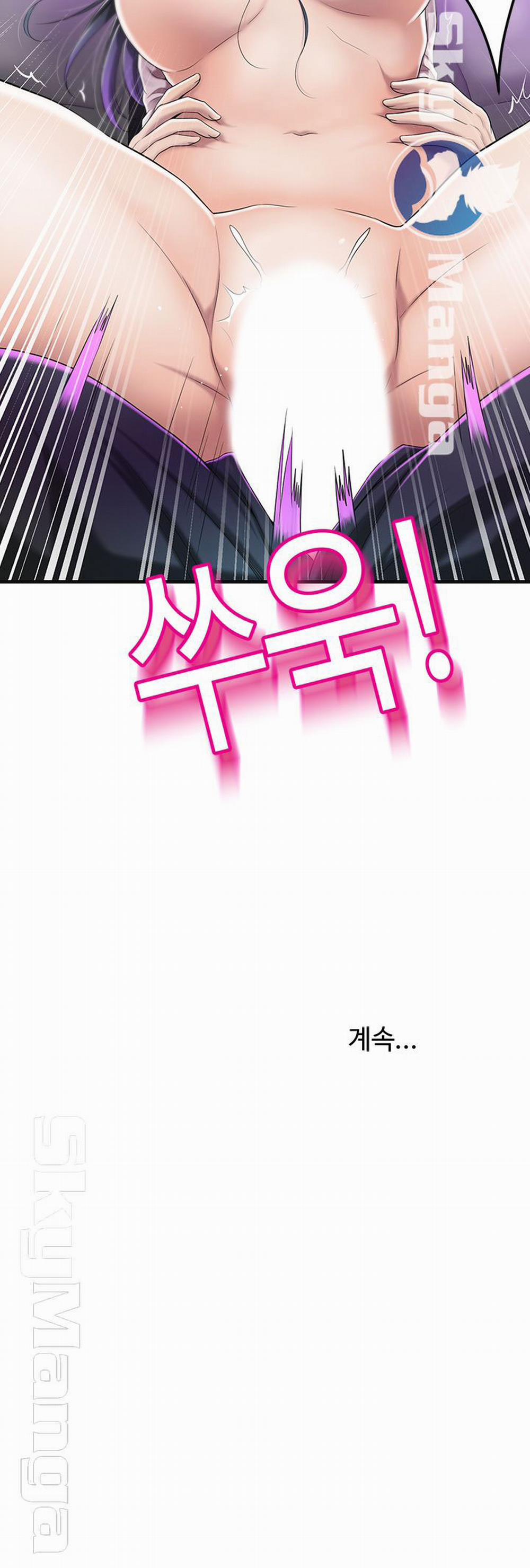 Craving - Ham Muốn 34 trang 62