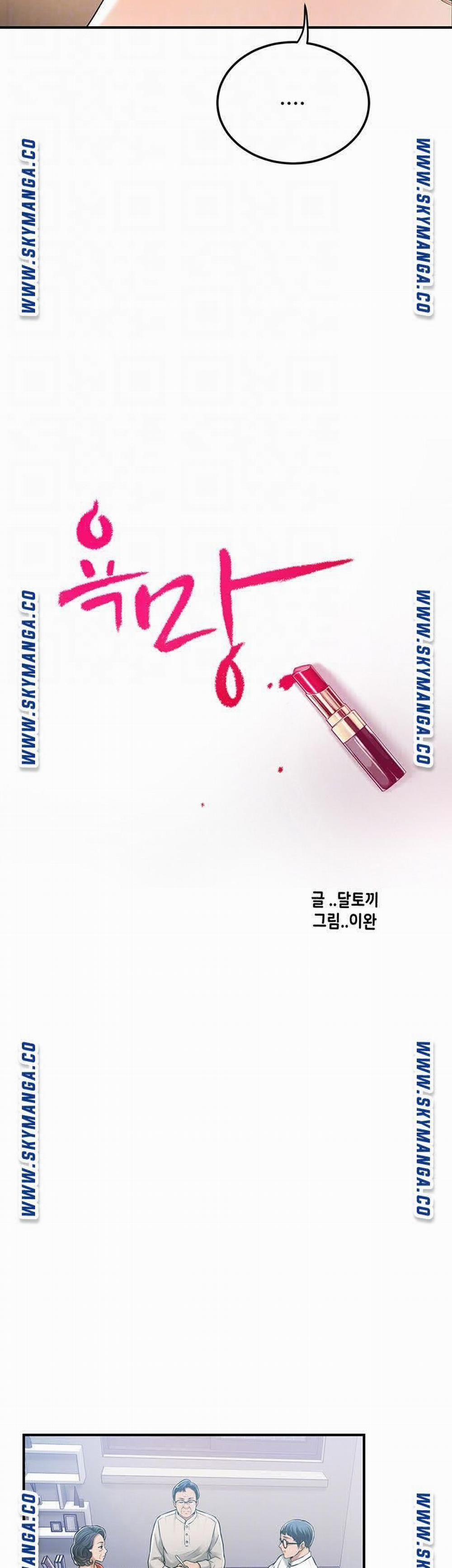 Craving - Ham Muốn 48 trang 7