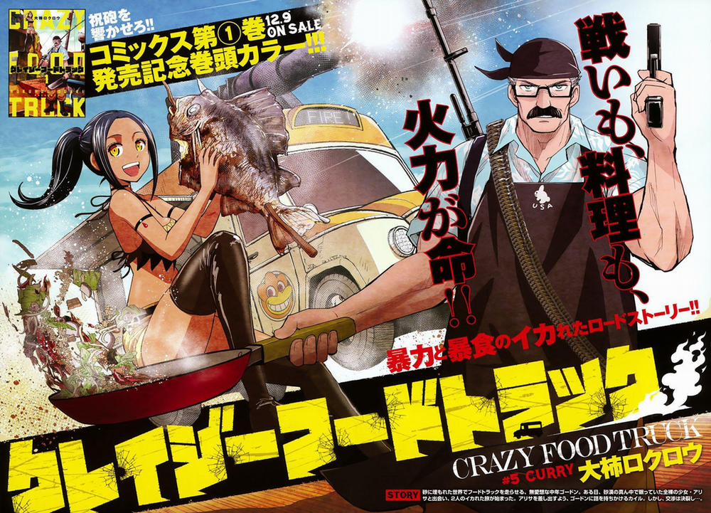 Crazy Food Truck 5.1 trang 1
