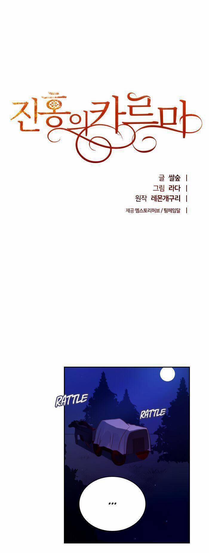 Crimson Karma 16 trang 11