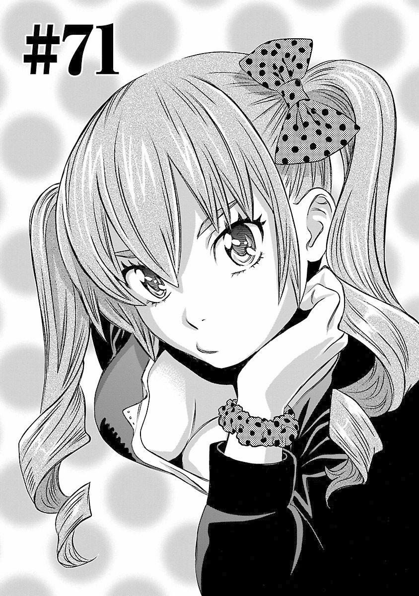 Cross And Crime 71 trang 3