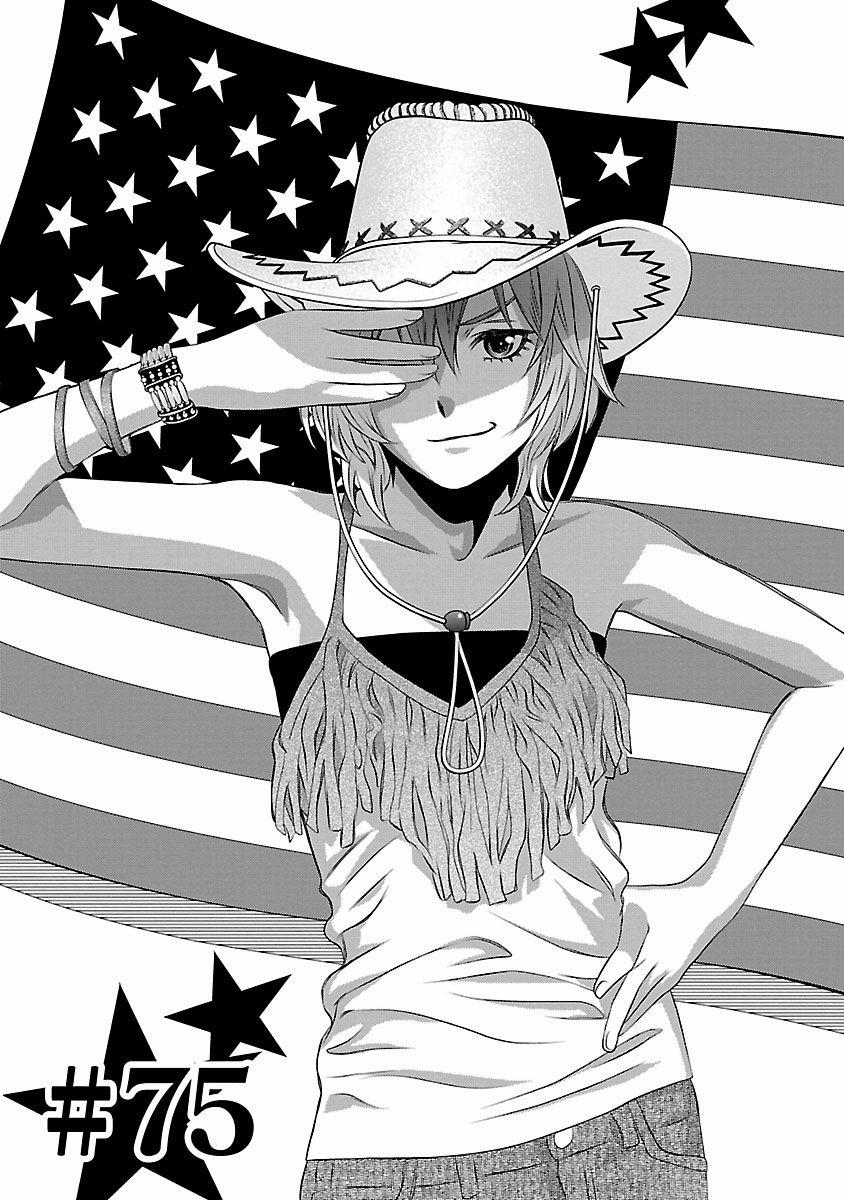 Cross And Crime 75 trang 2