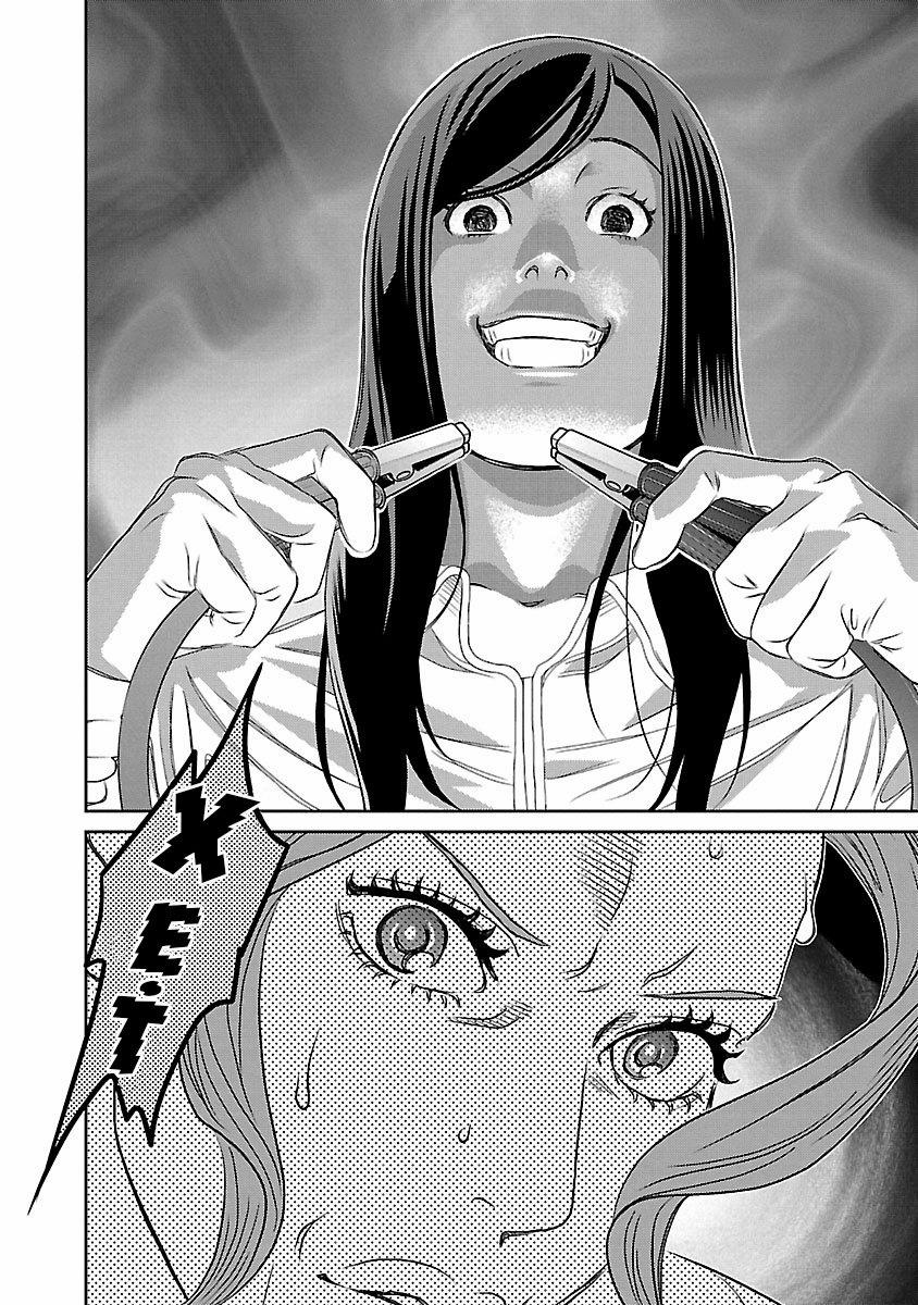 Cross And Crime 76 trang 9