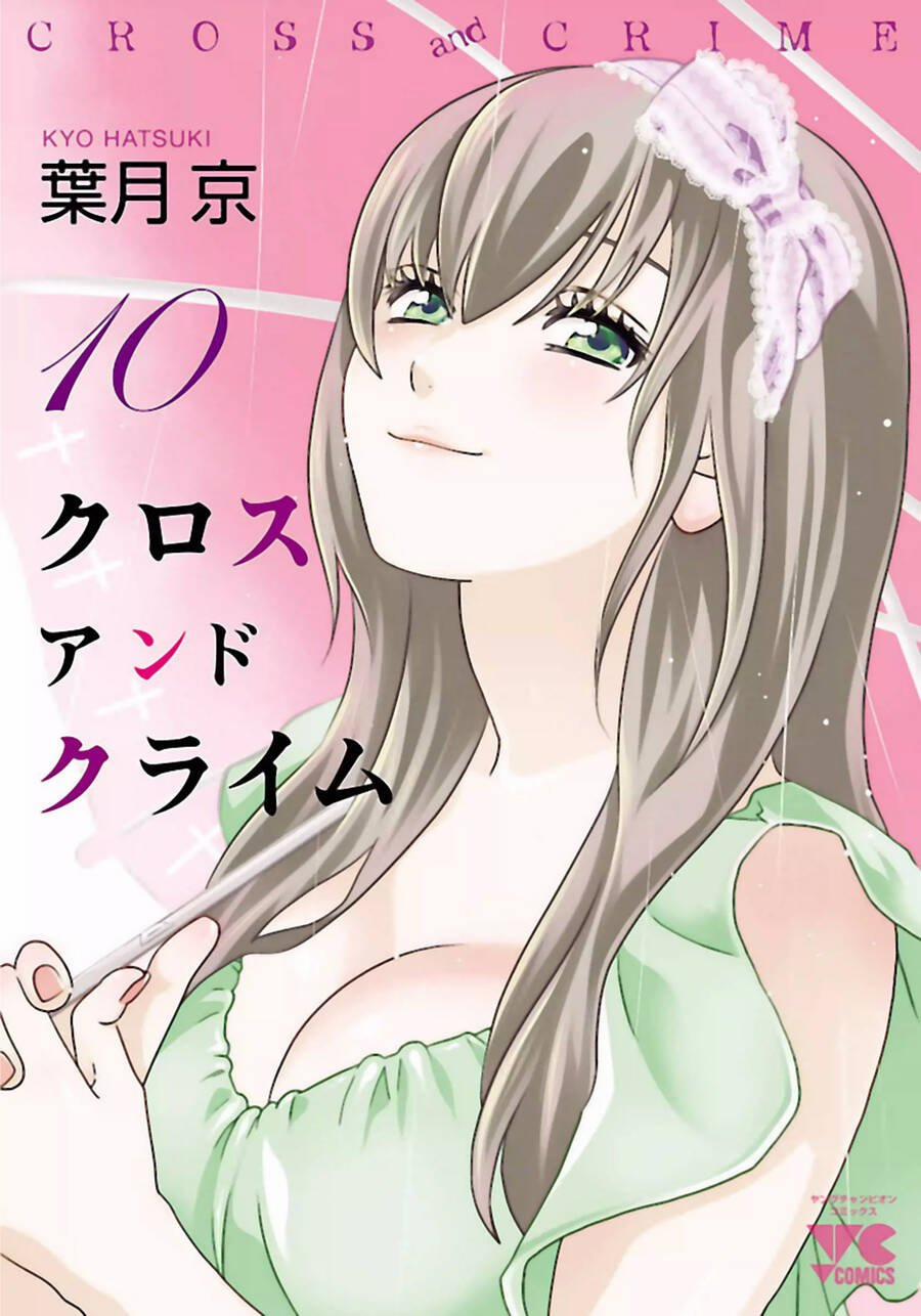 Cross And Crime 83 trang 6