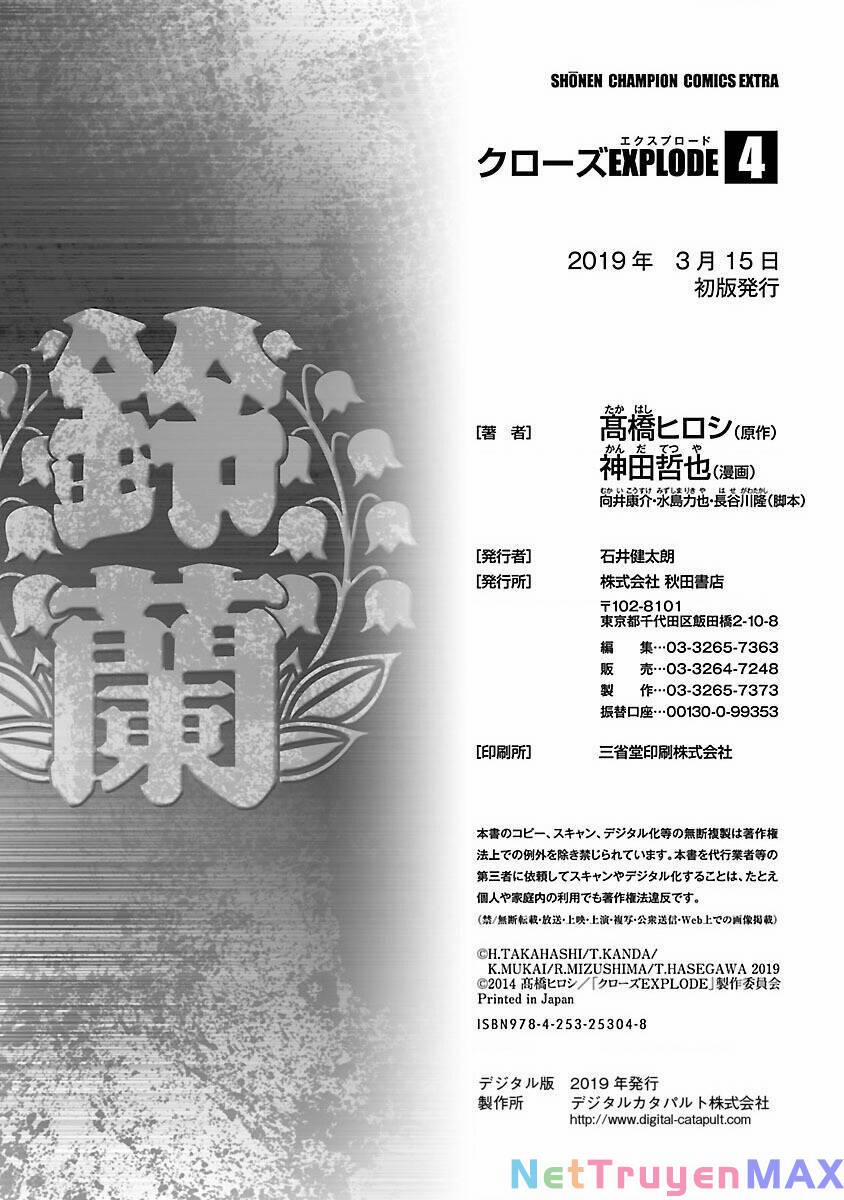 Crows Explode 15 trang 44