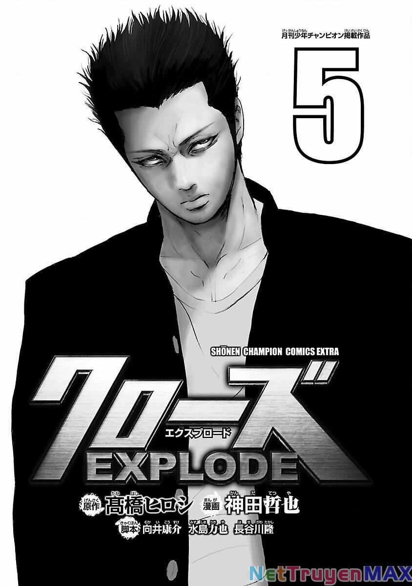 Crows Explode 16 trang 1
