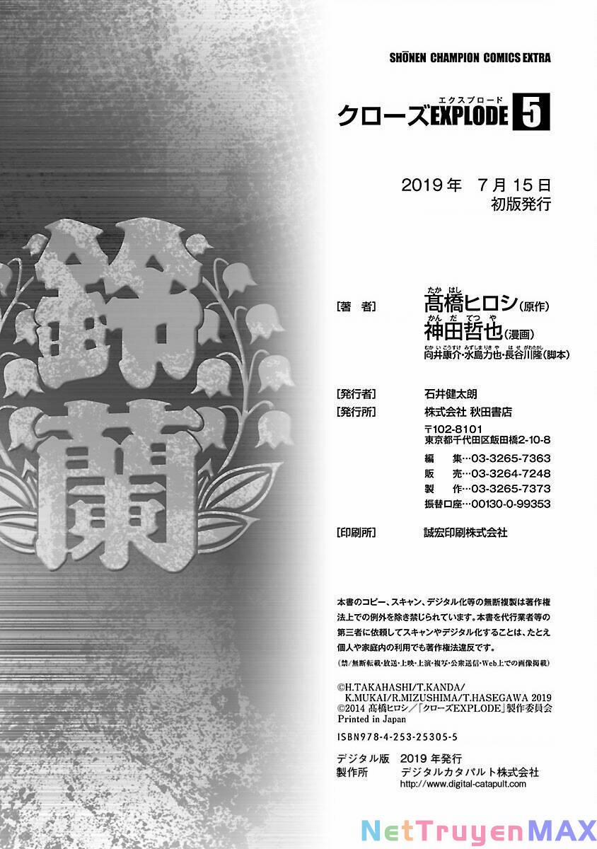 Crows Explode 19 trang 46