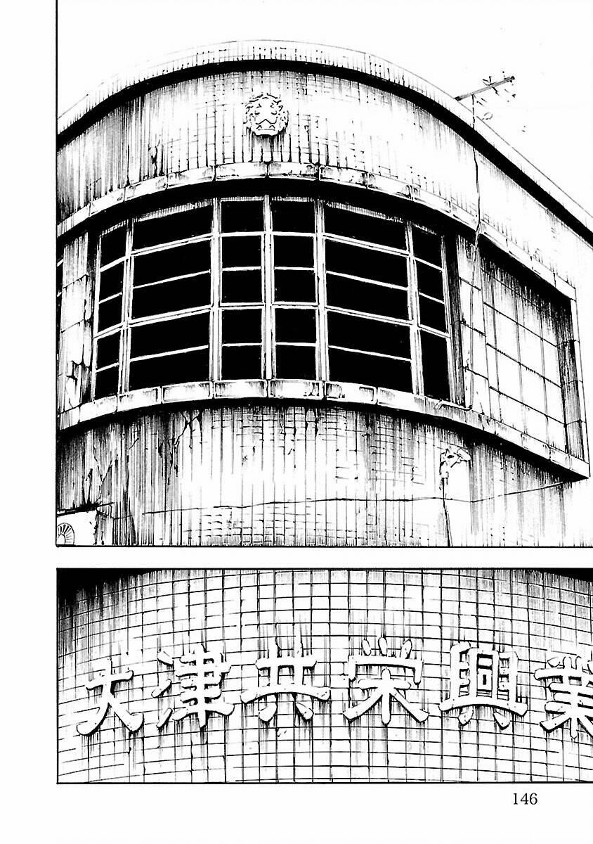 Crows Explode 27 trang 2