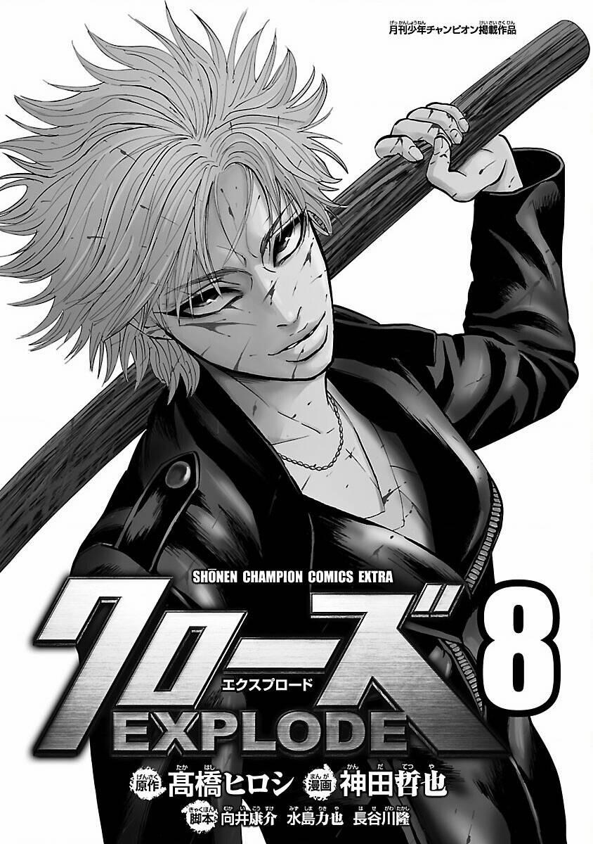 Crows Explode 28 trang 1